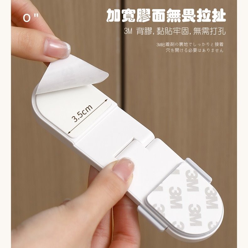 🍼【FaSoLa兒童安全鎖🔒】👶兒童安全鎖🔒 寶寶防夾手 多功能櫃門鎖 抽屜安全鎖 免打孔防護 安全扣 防夾手安-細節圖8