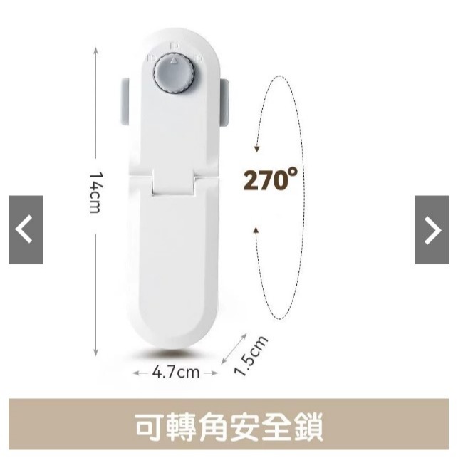 🍼【FaSoLa兒童安全鎖🔒】👶兒童安全鎖🔒 寶寶防夾手 多功能櫃門鎖 抽屜安全鎖 免打孔防護 安全扣 防夾手安-規格圖9