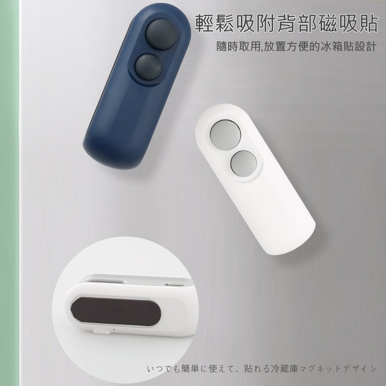 📌 【現貨速發】🎉多功能迷你便攜封口機｜保鮮好幫手｜USB充電 🔋無線使用 附發票 迷你封口機 封袋機 封口器-細節圖3