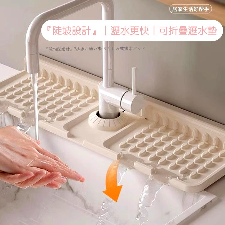 【🚿新品】水龍頭瀝水墊 💧 廚房浴室防水防霉墊 🏠 矽膠折疊收納 矽膠瀝水墊 廚房瀝水 檯面瀝水墊【現貨速發】-細節圖2