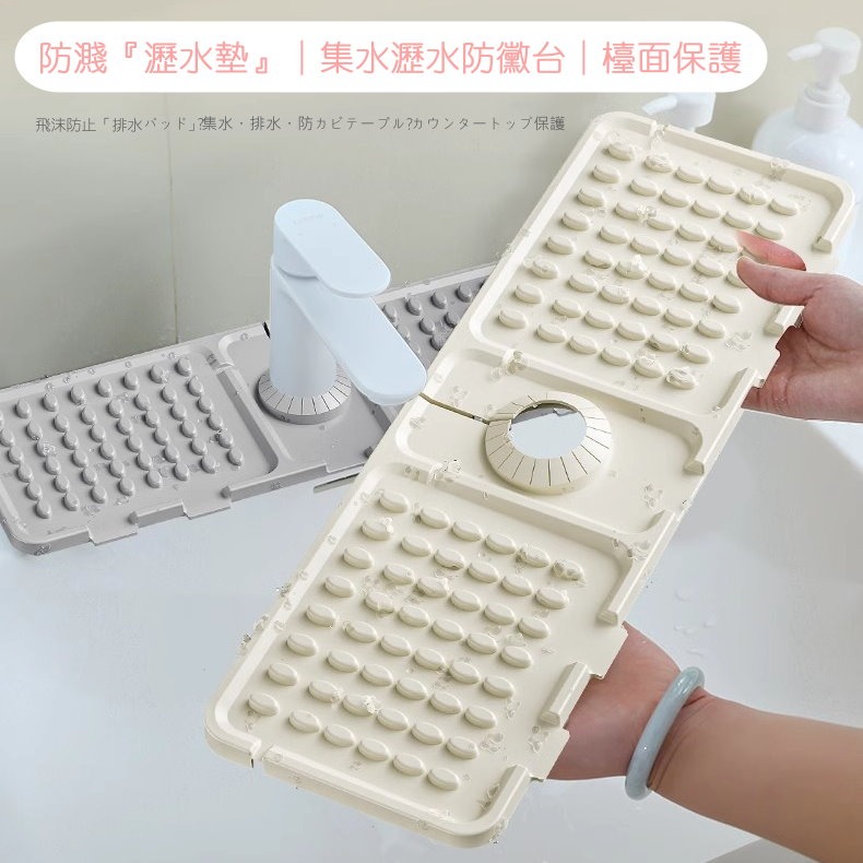【🚿新品】水龍頭瀝水墊 💧 廚房浴室防水防霉墊 🏠 矽膠折疊收納 矽膠瀝水墊 廚房瀝水 檯面瀝水墊【現貨速發】-細節圖4