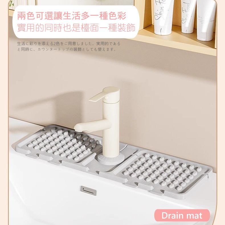 【🚿新品】水龍頭瀝水墊 💧 廚房浴室防水防霉墊 🏠 矽膠折疊收納 矽膠瀝水墊 廚房瀝水 檯面瀝水墊【現貨速發】-細節圖6