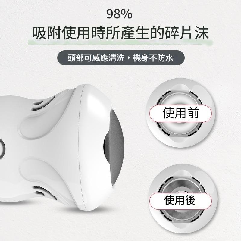 【🦶美足神器】電動磨腳器✨吸塵式去腳皮神器｜USB充電｜二段磨頭｜足部護理機｜去腳皮死皮機-細節圖3