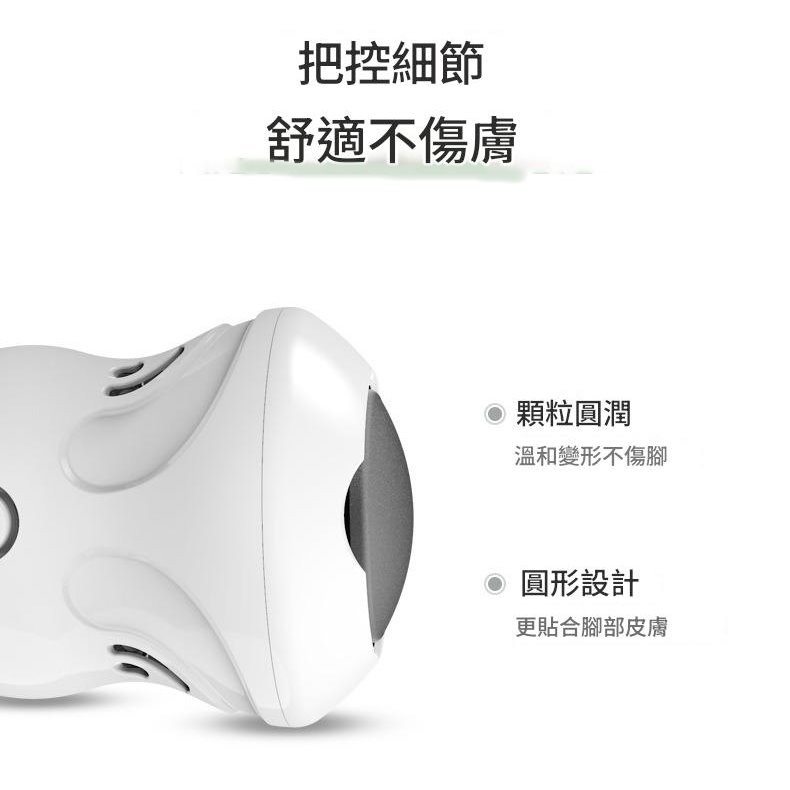 【🦶美足神器】電動磨腳器✨吸塵式去腳皮神器｜USB充電｜二段磨頭｜足部護理機｜去腳皮死皮機-細節圖4