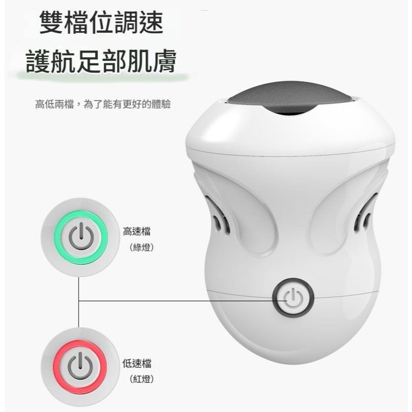 【🦶美足神器】電動磨腳器✨吸塵式去腳皮神器｜USB充電｜二段磨頭｜足部護理機｜去腳皮死皮機-細節圖5