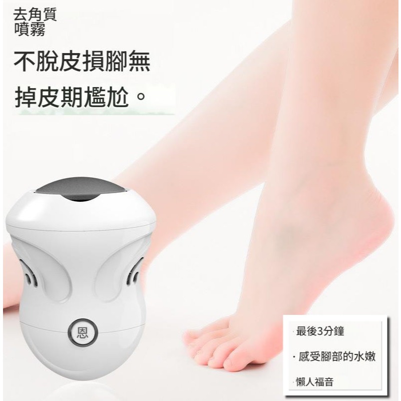 【🦶美足神器】電動磨腳器✨吸塵式去腳皮神器｜USB充電｜二段磨頭｜足部護理機｜去腳皮死皮機-細節圖6