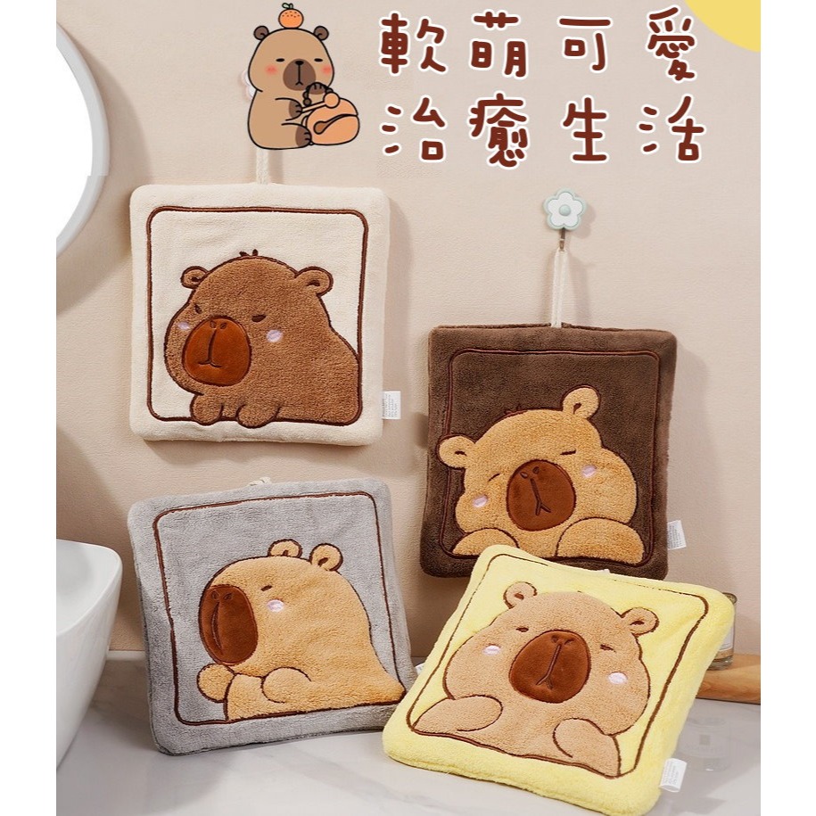 【台灣現貨】可愛動物造型擦手巾｜吸水快乾｜廚房浴室掛式毛巾｜居家可愛毛巾超萌貓咪/卡皮巴拉擦手巾｜可掛設計｜珊瑚絨不掉毛-細節圖2