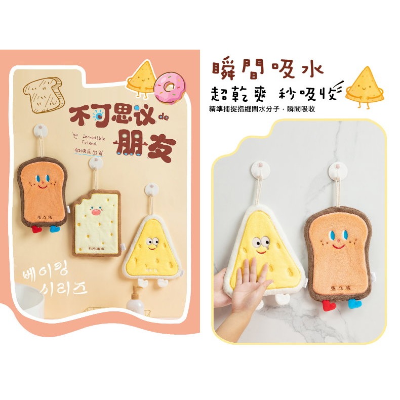 【台灣現貨】可愛動物造型擦手巾｜吸水快乾｜廚房浴室掛式毛巾｜居家可愛毛巾超萌貓咪/卡皮巴拉擦手巾｜可掛設計｜珊瑚絨不掉毛-細節圖7