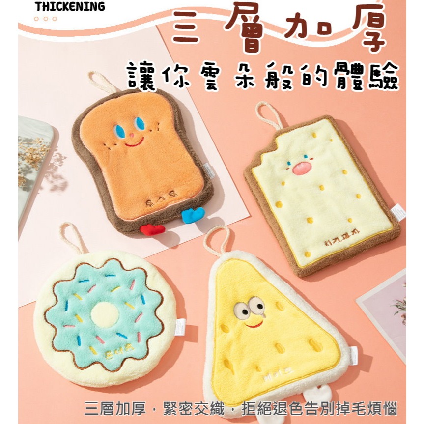 【台灣現貨】可愛動物造型擦手巾｜吸水快乾｜廚房浴室掛式毛巾｜居家可愛毛巾超萌貓咪/卡皮巴拉擦手巾｜可掛設計｜珊瑚絨不掉毛-細節圖8