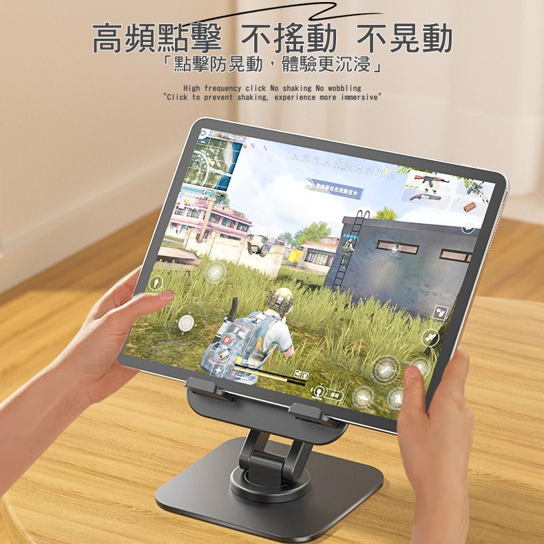 📱【鋁合金支架】摺疊手機平板支架 桌面懶人支架 手機座 平板架 直播追劇神器 桌上支架 碳素鋼手機架 360度可調整旋-細節圖3