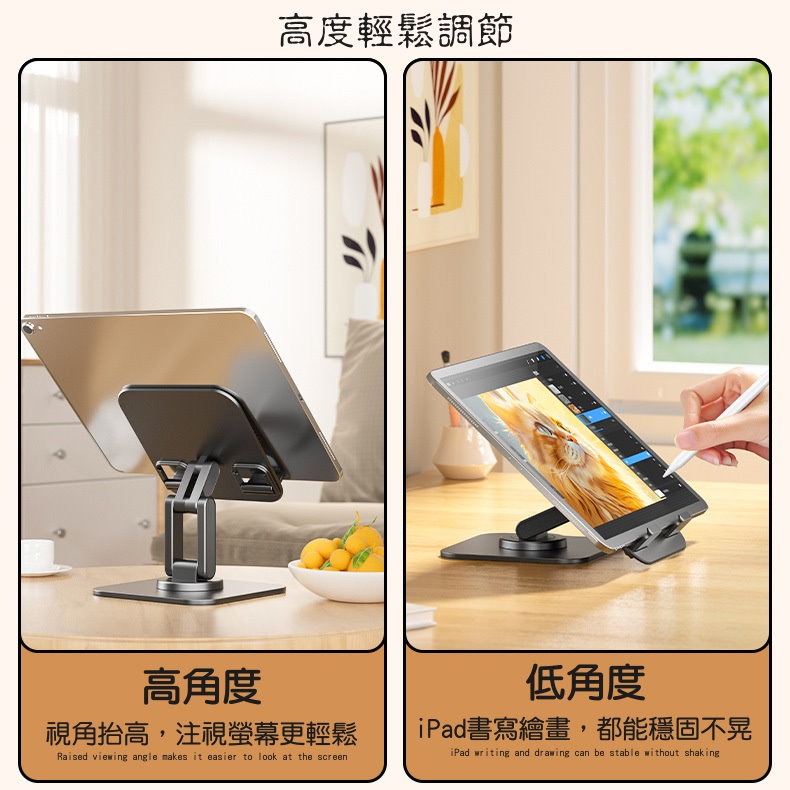 📱【鋁合金支架】摺疊手機平板支架 桌面懶人支架 手機座 平板架 直播追劇神器 桌上支架 碳素鋼手機架 360度可調整旋-細節圖5