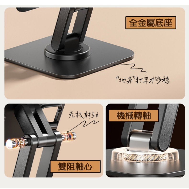 📱【鋁合金支架】摺疊手機平板支架 桌面懶人支架 手機座 平板架 直播追劇神器 桌上支架 碳素鋼手機架 360度可調整旋-細節圖8