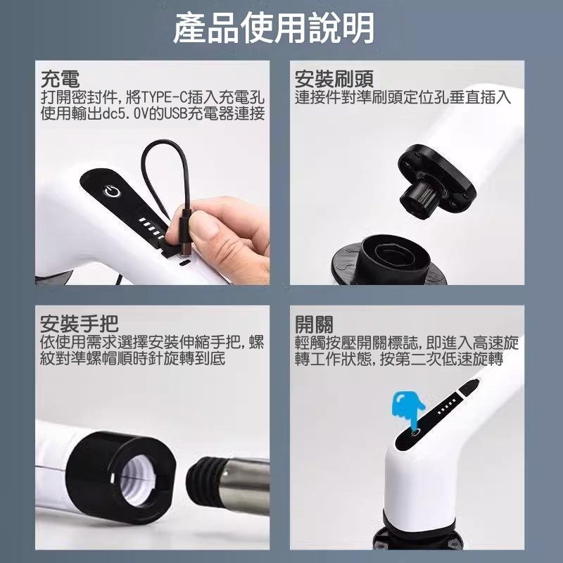 【🔥現貨速出】⚡無線電動清潔刷 多功能刷頭組 🚿浴室廚房神器 強力去污擦地刷 家用伸縮手持刷 浴室地磚電動刷-細節圖5