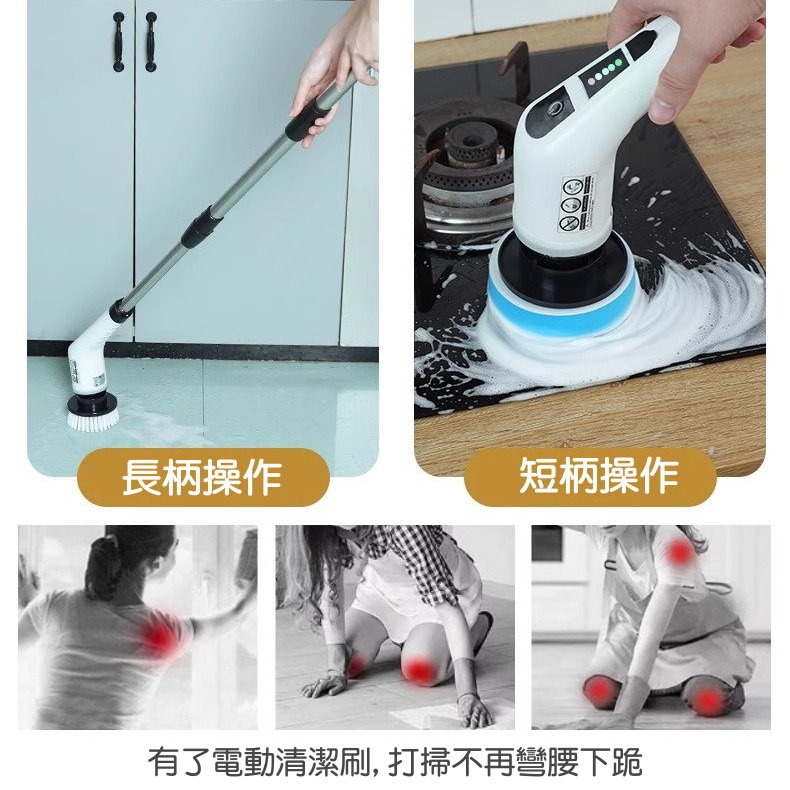 【🔥現貨速出】⚡無線電動清潔刷 多功能刷頭組 🚿浴室廚房神器 強力去污擦地刷 家用伸縮手持刷 浴室地磚電動刷-細節圖8