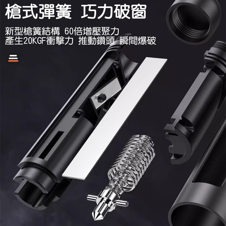 【🚗汽車必備】多功能停車牌 📞破窗器+逃生割刀+隱藏號碼牌 🔨車用緊急安全工具 夜光隱藏式臨時停車號碼牌 臨時移車-細節圖5