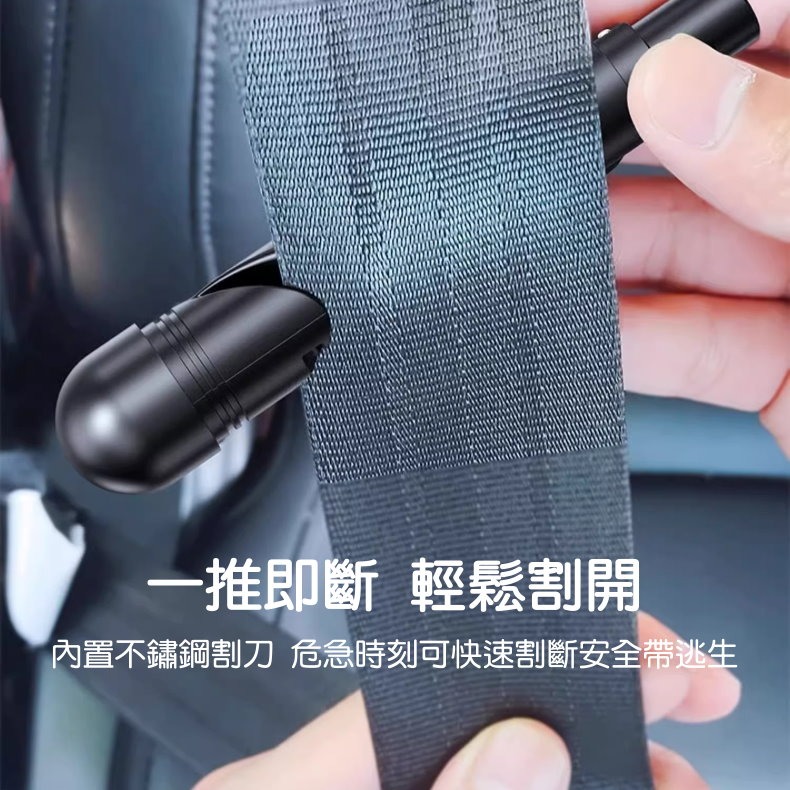 【🚗汽車必備】多功能停車牌 📞破窗器+逃生割刀+隱藏號碼牌 🔨車用緊急安全工具 夜光隱藏式臨時停車號碼牌 臨時移車-細節圖6