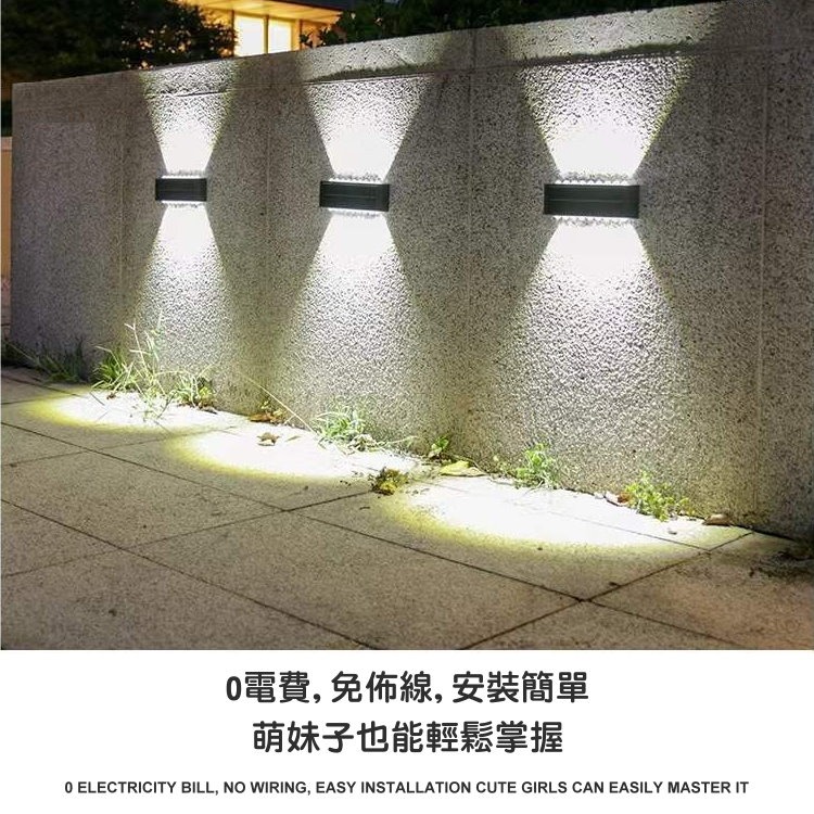 🌞【太陽能感應壁燈】上下照LED戶外防水燈💡免佈線庭院照明🌙戶外防水感應燈☀️0電費陽台庭院牆燈🌿免插電節能環保-細節圖8