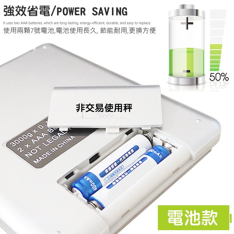 ⚖️【高精度電子秤】💎0.01克高精度電子秤💡廚房料理稱重小秤500g🌿(非交易食材藥材珠寶多功能秤)⚙️電子秤-細節圖4