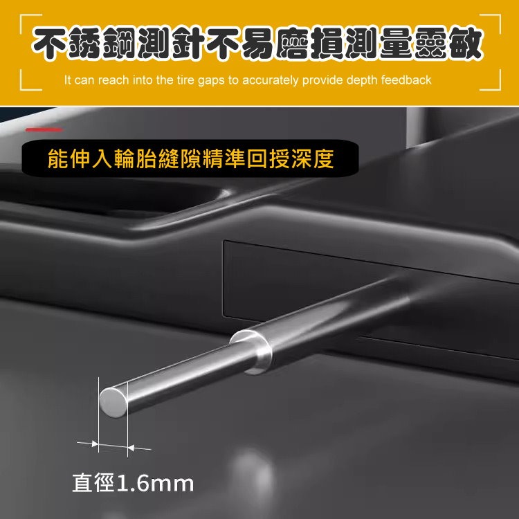 🚘【數位胎紋深度尺】電子測量儀📏0.01mm精準度 檢測胎紋磨損🔧胎紋測量⚙️輪胎檢測工具📊汽車機車胎紋厚度檢測-細節圖6