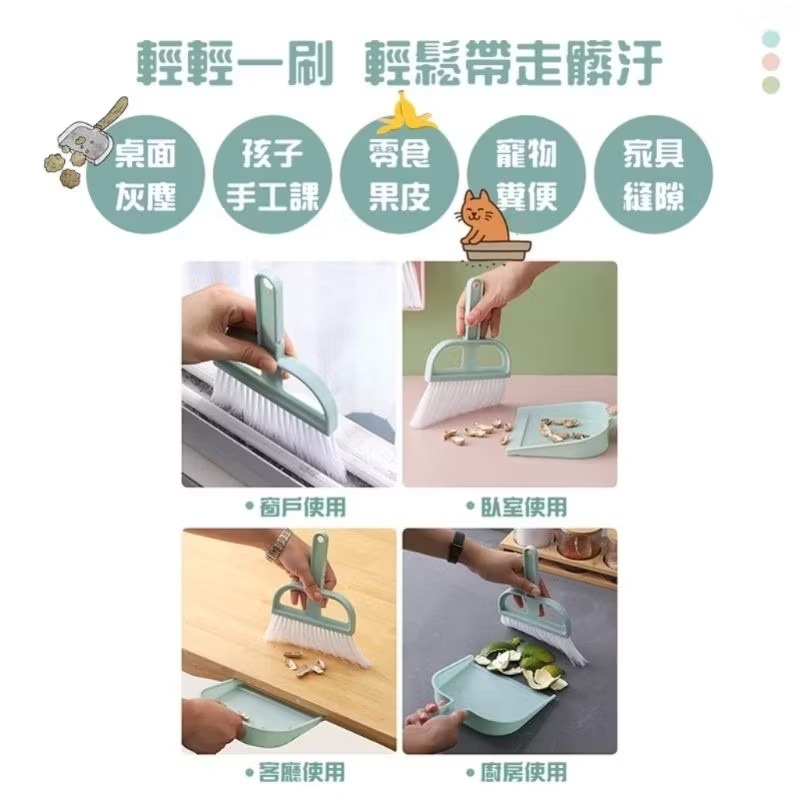快速出貨 可掛式 掃把組 桌面 縫隙 清潔 小掃把 寵物 環境 佈置 輕巧 掃把 鸚鵡 鳥籠 站台 蜜袋鼯 倉鼠 木屑-細節圖2