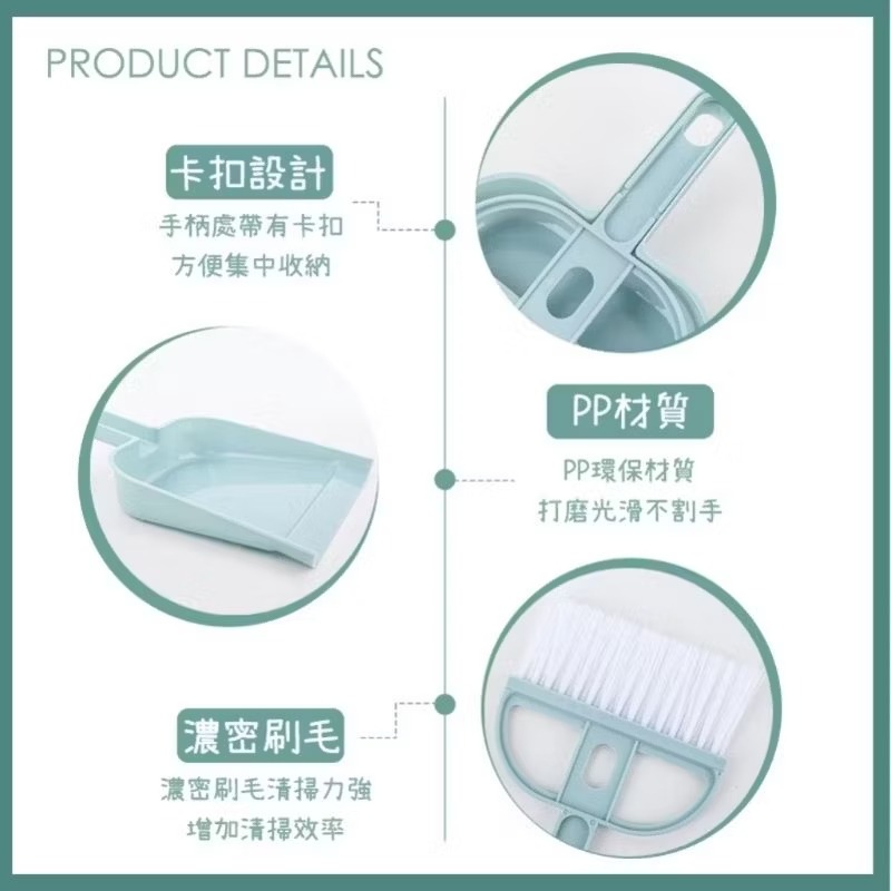 快速出貨 可掛式 掃把組 桌面 縫隙 清潔 小掃把 寵物 環境 佈置 輕巧 掃把 鸚鵡 鳥籠 站台 蜜袋鼯 倉鼠 木屑-細節圖7