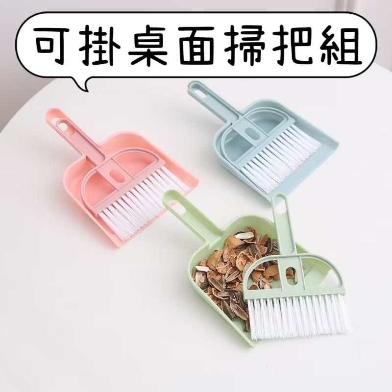 快速出貨 可掛式 掃把組 桌面 縫隙 清潔 小掃把 寵物 環境 佈置 輕巧 掃把 鸚鵡 鳥籠 站台 蜜袋鼯 倉鼠 木屑-規格圖7