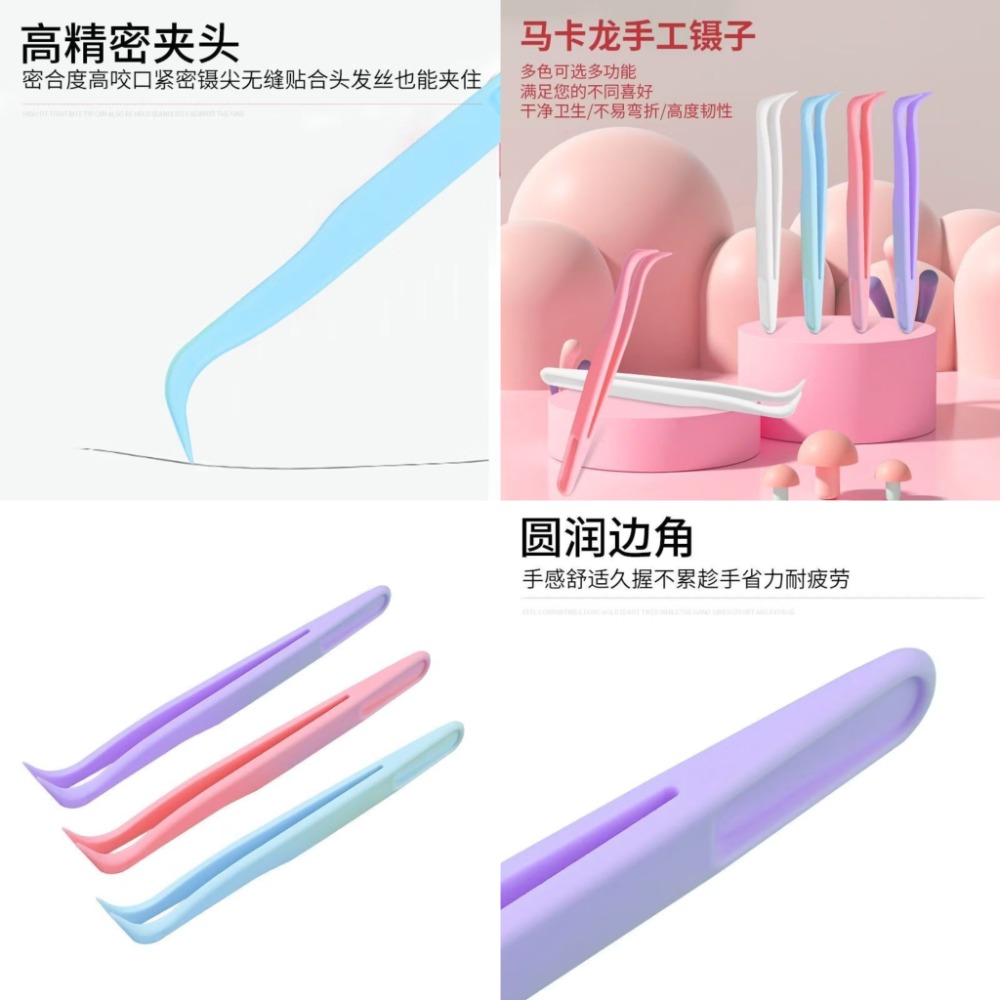 麵包蟲好用夾1枝（顏色隨機）