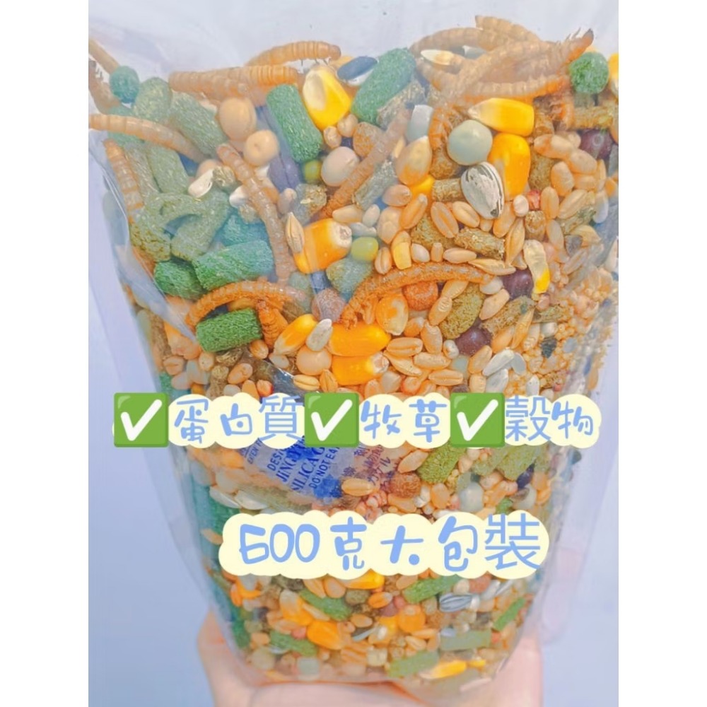 🚙24H當天 快速出貨 ✅精選特調穀物營養餐✅ 特調穀物飼料 倉鼠糧 倉鼠主食 寵物鼠飼料 全鼠類主食 倉鼠飼料 鼠飼-規格圖4