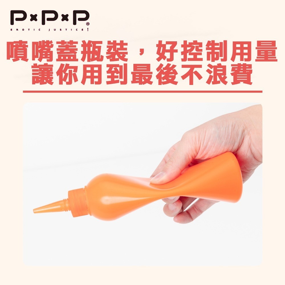 日本PxPxP 後庭擴張 A3高黏度長效型低敏後庭擴張霜-300ml(擴肛,肛門鬆弛,肛交,情趣用品)-細節圖3