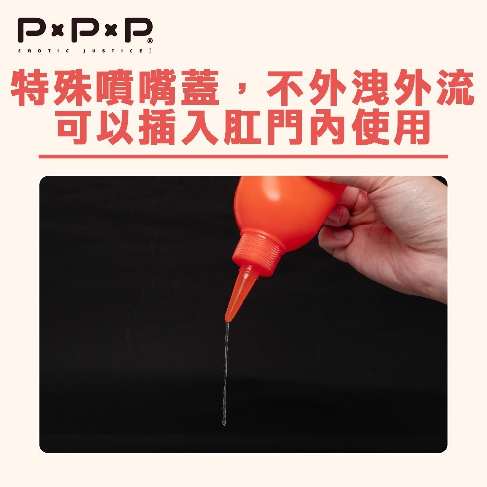 日本PxPxP 後庭擴張 A3高黏度長效型低敏後庭擴張霜-300ml(擴肛,肛門鬆弛,肛交,情趣用品)-細節圖5