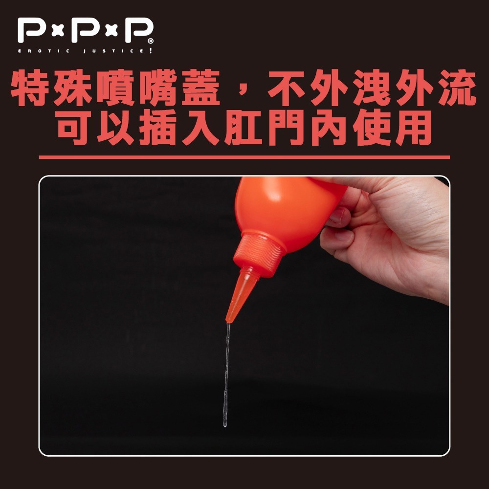 日本PxPxP 肛肛高潮 A3高黏度長效型肛交專用水性潤滑液-300ml(菊花,前列腺高潮,情趣用品,潤滑劑)-細節圖5