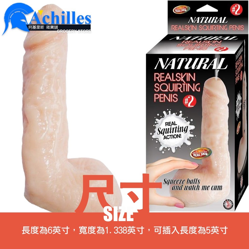 美國 NASSTOYS 內射中出 猛男6吋射精擬真陽具水槍(假陽具,噴水,情趣用品,假屌)-細節圖3