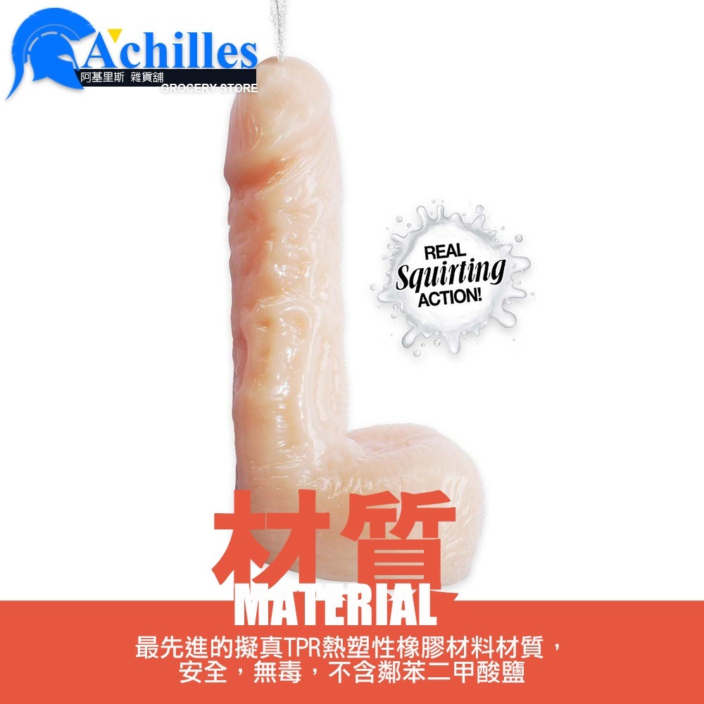 美國 NASSTOYS 內射中出 猛男6吋射精擬真陽具水槍(假陽具,噴水,情趣用品,假屌)-細節圖4