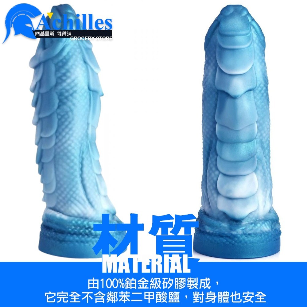 美國 CREATURE COCKS 淫猥幻想 海蛇藍鱗狀矽膠假陽具（假老二,肉棒,情趣用品,仿真陽具）-細節圖3