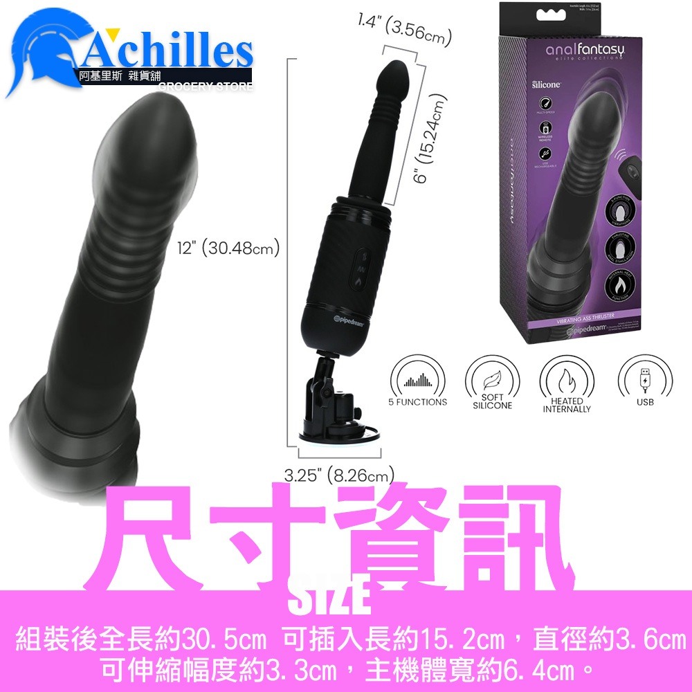 美國PIPEDREAM 自動活塞 自動抽插伸縮變頻性愛機器(炮機,假陽具,情趣用品,性愛推進器,前列腺高潮)-細節圖3