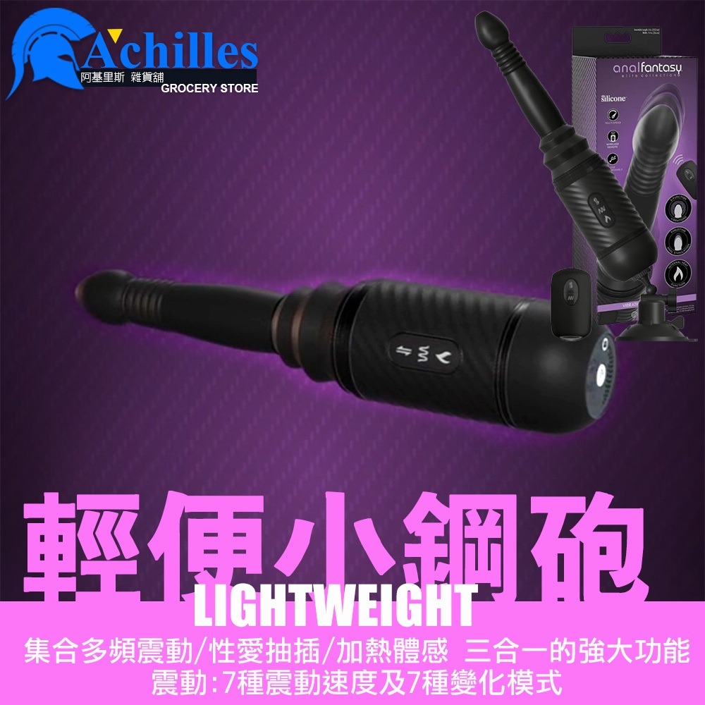 美國PIPEDREAM 自動活塞 自動抽插伸縮變頻性愛機器(炮機,假陽具,情趣用品,性愛推進器,前列腺高潮)-細節圖8