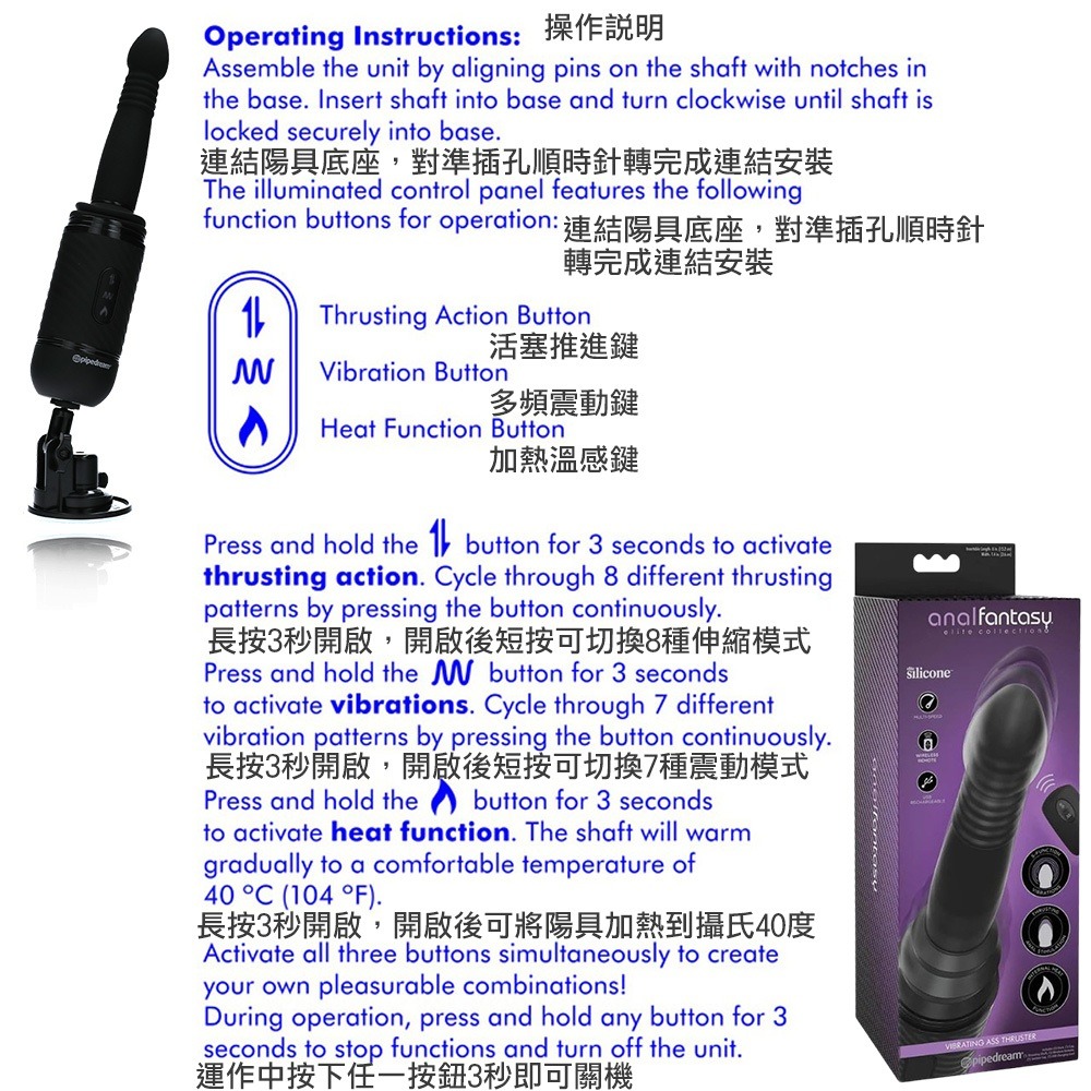 美國PIPEDREAM 自動活塞 自動抽插伸縮變頻性愛機器(炮機,假陽具,情趣用品,性愛推進器,前列腺高潮)-細節圖9