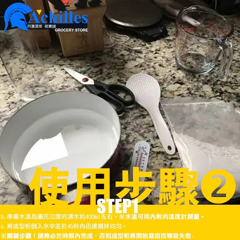 美國 Clone-A-Willy 克隆陽具 DIY陰莖模具套組 (假陽具,複製陽具,情趣用品,陽具倒模)-細節圖6