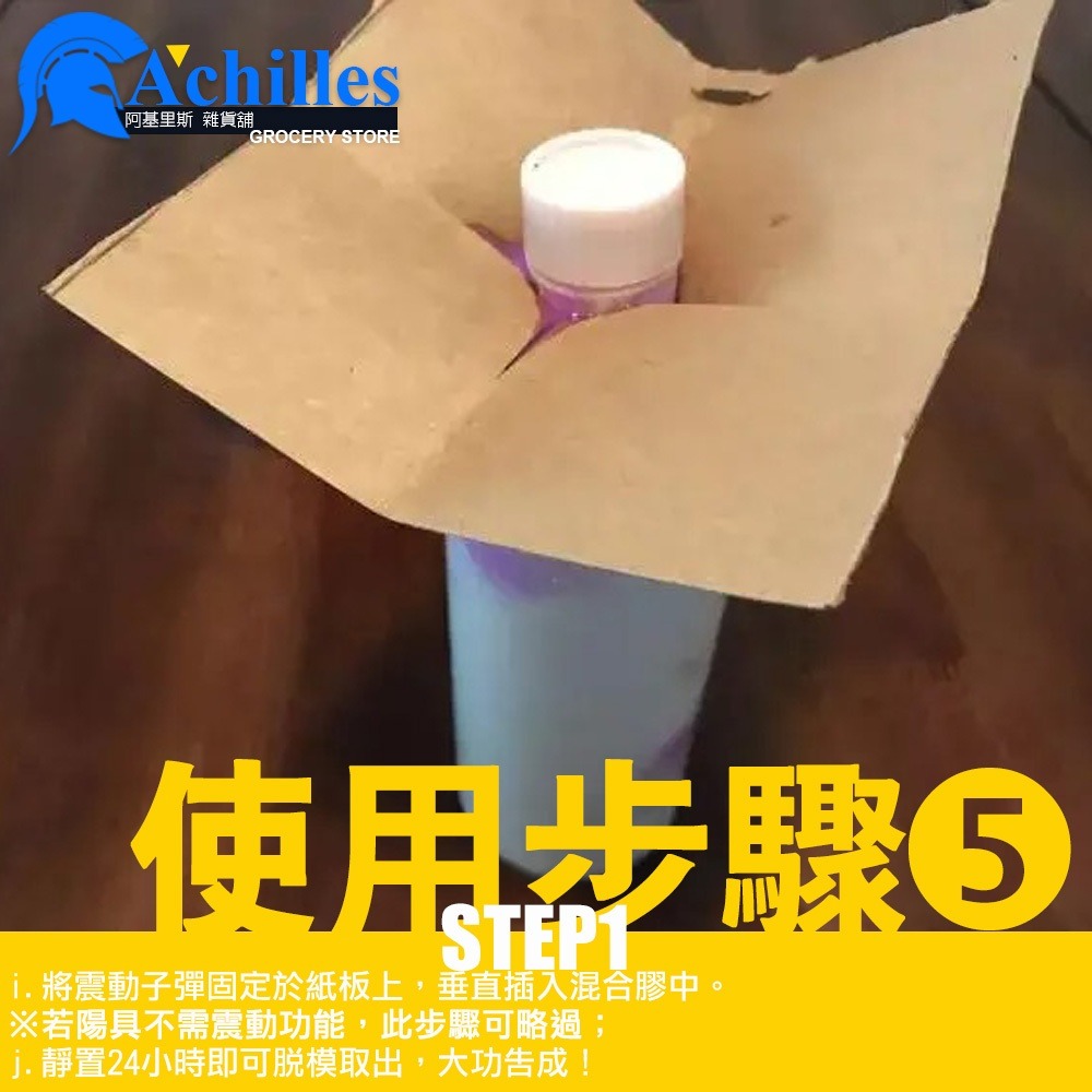 美國 Clone-A-Willy 克隆陽具 DIY陰莖模具套組 (假陽具,複製陽具,情趣用品,陽具倒模)-細節圖9