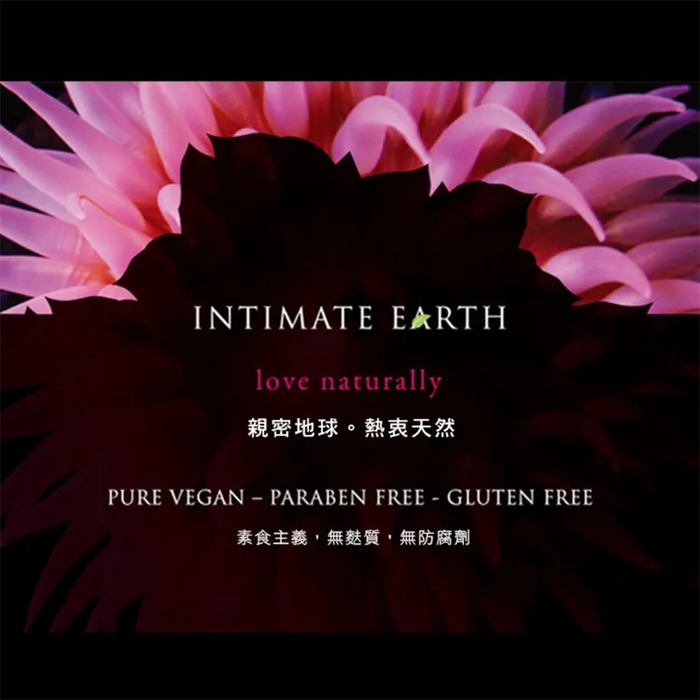 美國 Intimate Earth 肛門鬆弛 男士大膽肛門放鬆噴霧-(肛交,後庭鬆弛劑,情趣用品,肛門鬆弛凝膠)-細節圖4