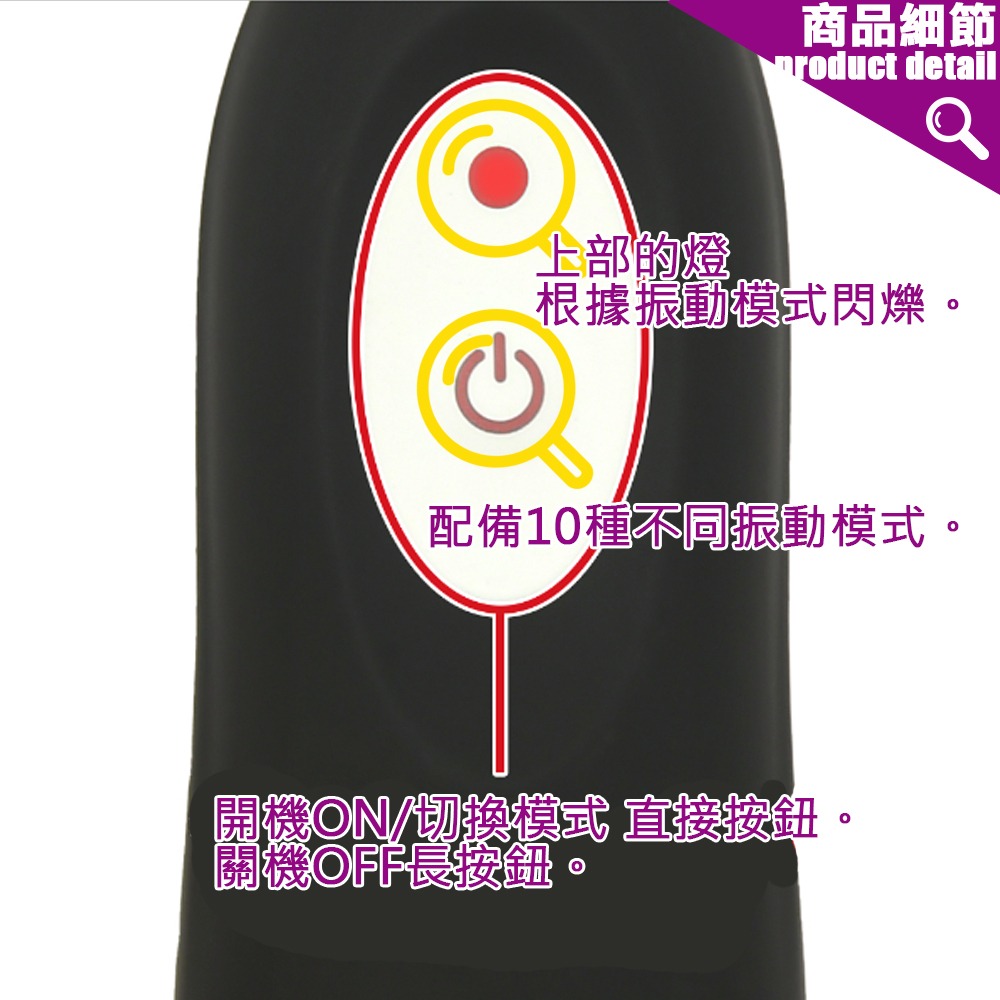 日本 Magiceyes 乳首玩樂 多頻震動乳夾 (奶頭,情趣用品,愛挾,乳首玩具)-細節圖5