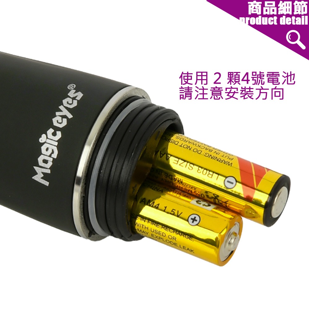 日本 Magiceyes 乳首玩樂 多頻震動乳夾 (奶頭,情趣用品,愛挾,乳首玩具)-細節圖6