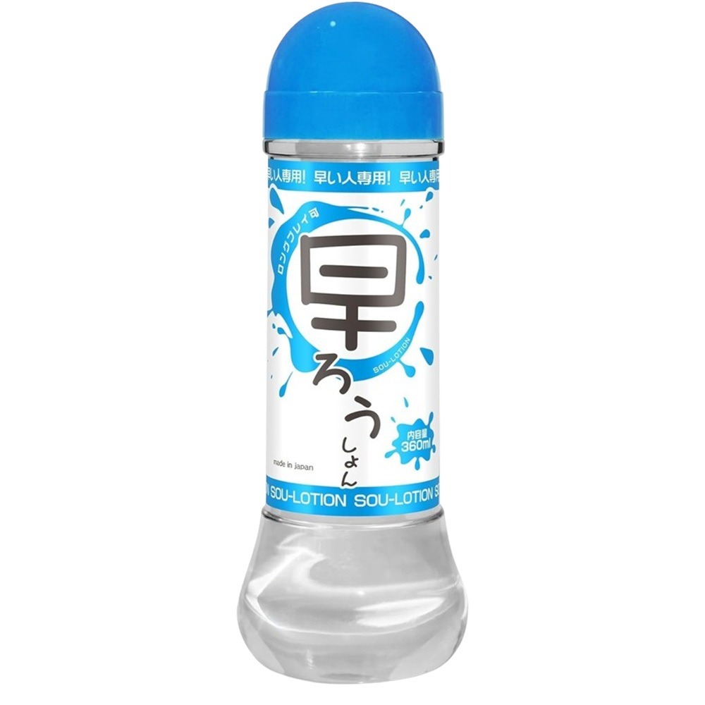 日本MAGIC EYES 早射男專用溫柔水性潤滑液- 360ml(早洩,快槍俠,情趣用品,潤滑劑)-細節圖2