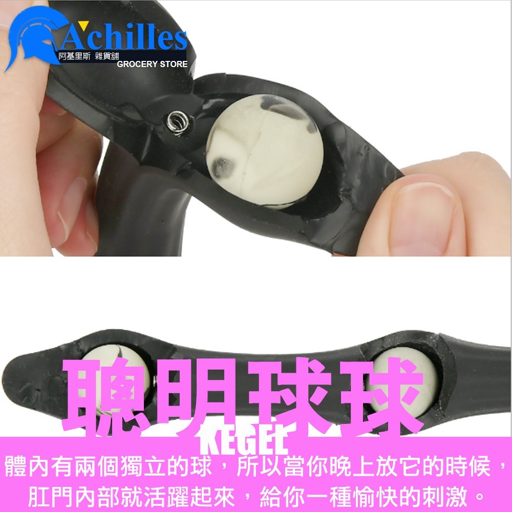 日本A-ONE 後門遊戲 暴力肛門氣球 屌環肛塞(後庭塞,肛門擴張,情趣用品,充氣肛塞)-細節圖5
