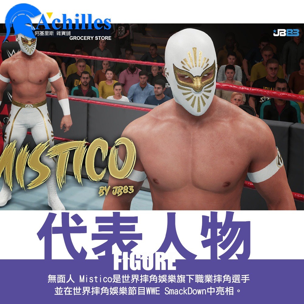 【Mistico】墨西哥 Lucha Libre 角色扮演 摔角明星專業摔角面具 (覆面,頭套,墨西哥摔角)-細節圖3