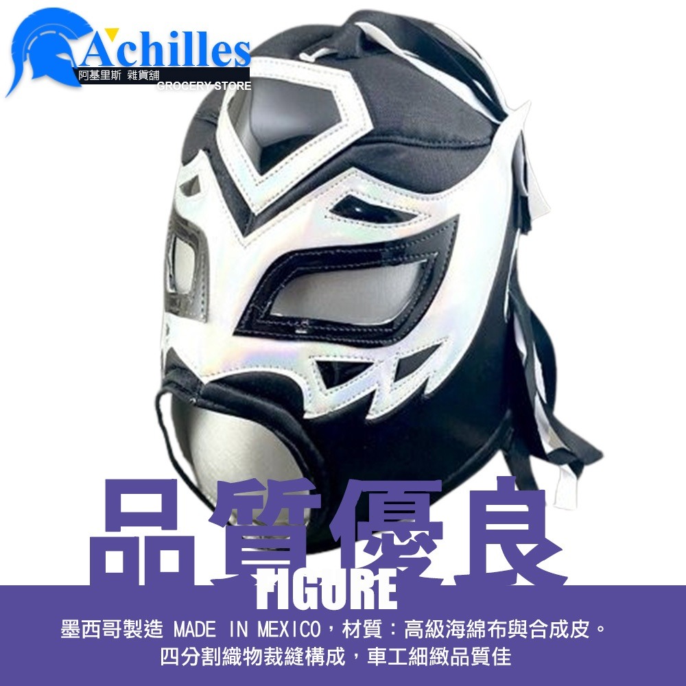 【Dragon Lee】墨西哥 Lucha Libre 角色扮演 摔角明星專業摔角面具 (覆面,頭套,墨西哥摔角)-細節圖6