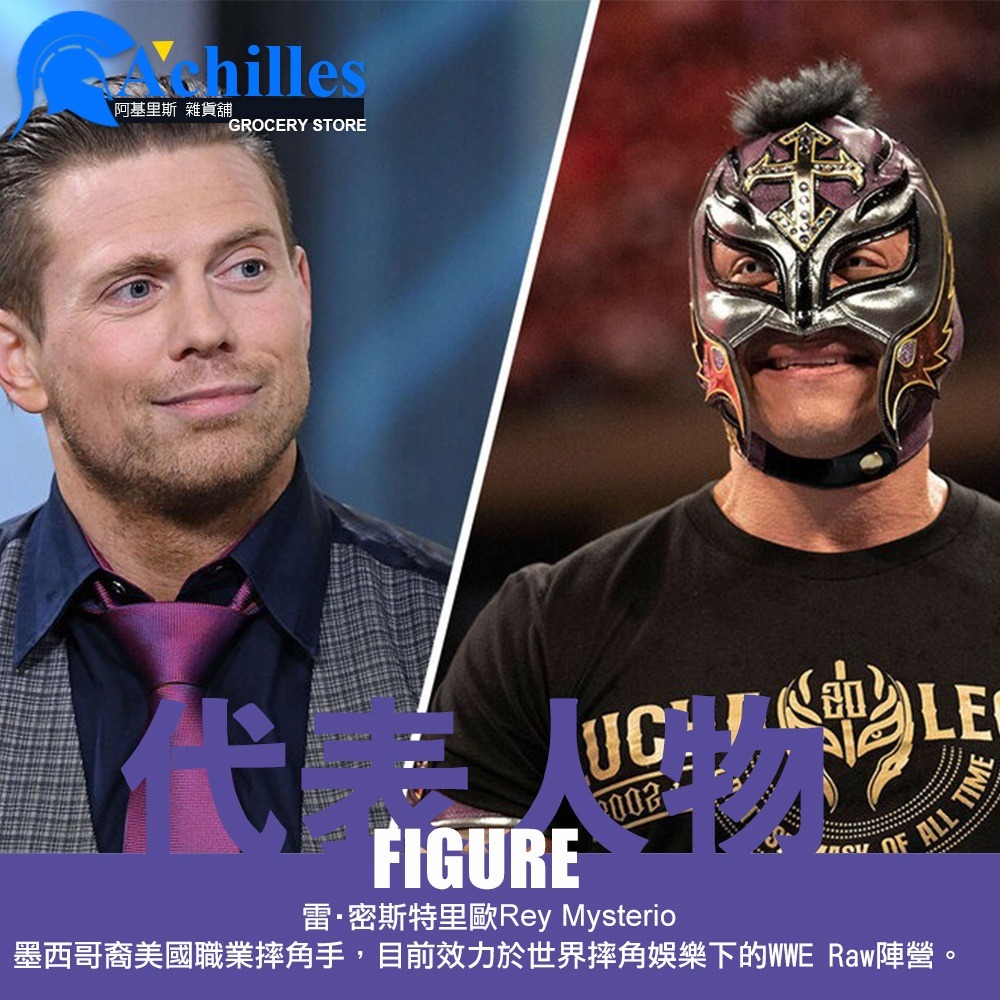 【Rey Mysterio】墨西哥 Lucha Libre 角色扮演 摔角明星專業摔角面具(覆面,頭套,墨西哥摔角)-細節圖3