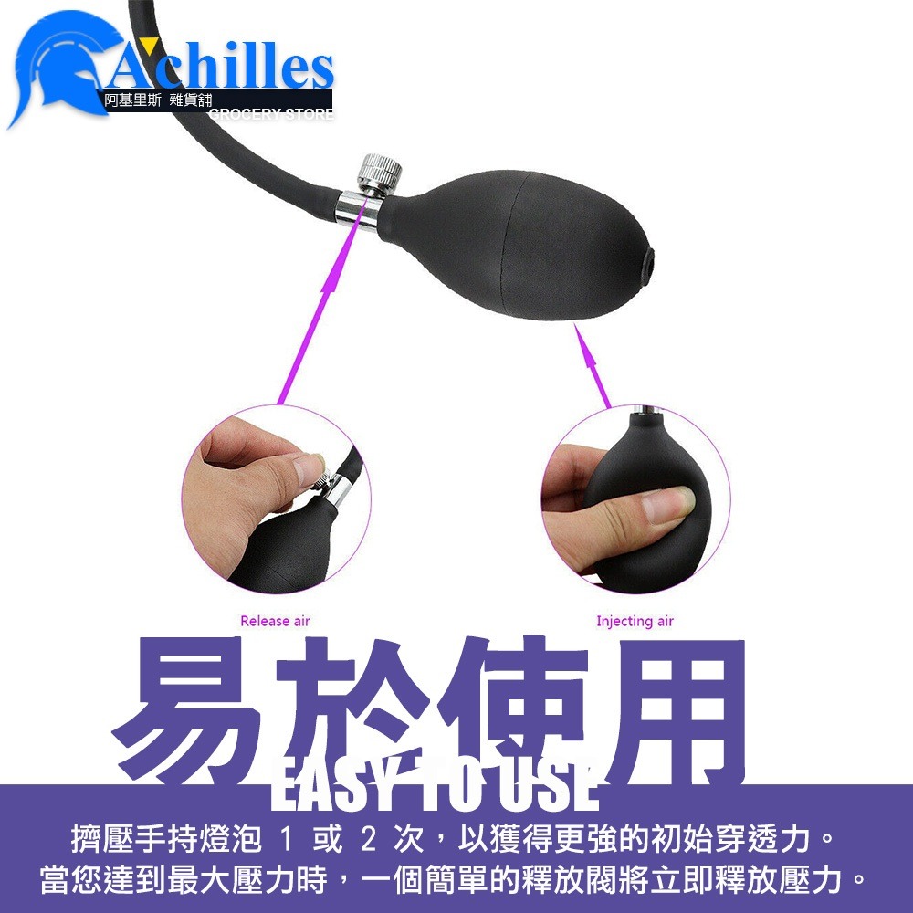 美國 Master Series 肛門擴張 充氣矽膠肛塞(肛門塞,後庭塞,情趣用品,擴肛)-細節圖8