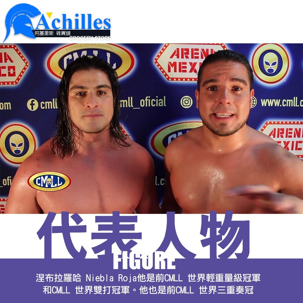 【Niebla Roja】墨西哥 Lucha Libre 角色扮演 摔角明星專業摔角面具 (覆面,頭套,墨西哥摔角)-細節圖3