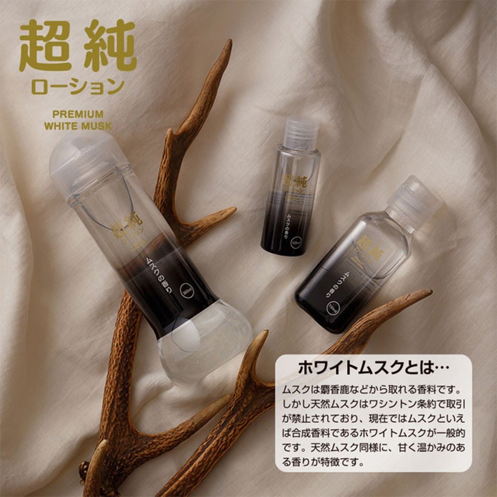 日本 FUJI WORLD 超純 純淨天然水潤滑液淨化 麝香香氛配方 純萃水性潤滑液(KY,情趣用品,潤滑劑)-細節圖6